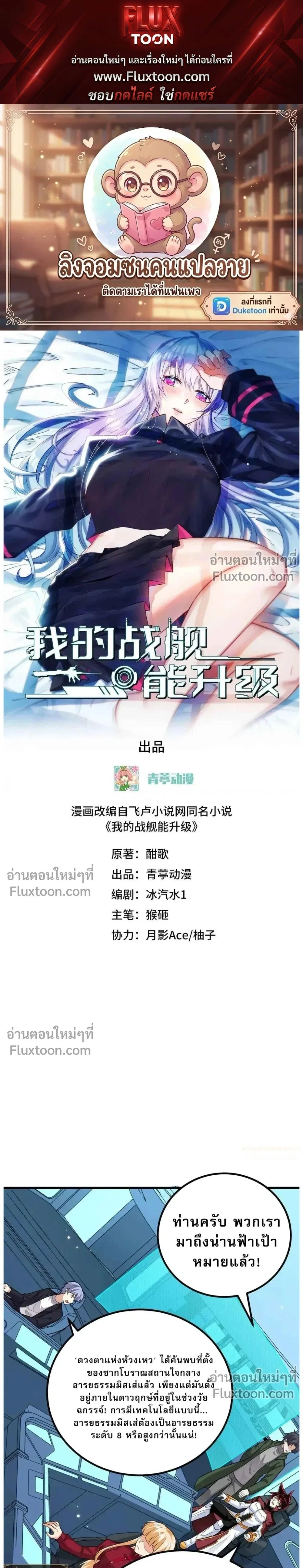 หน้าที่ 1