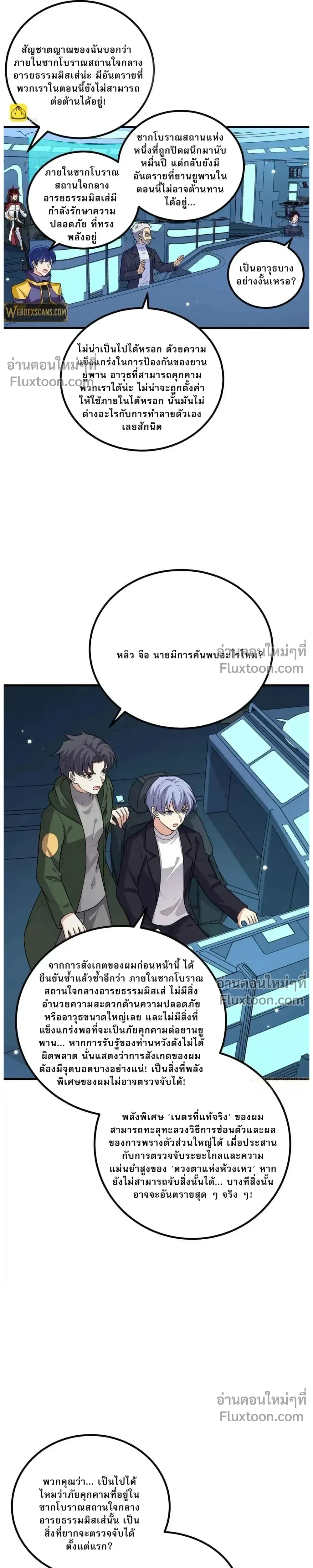 หน้าที่ 4