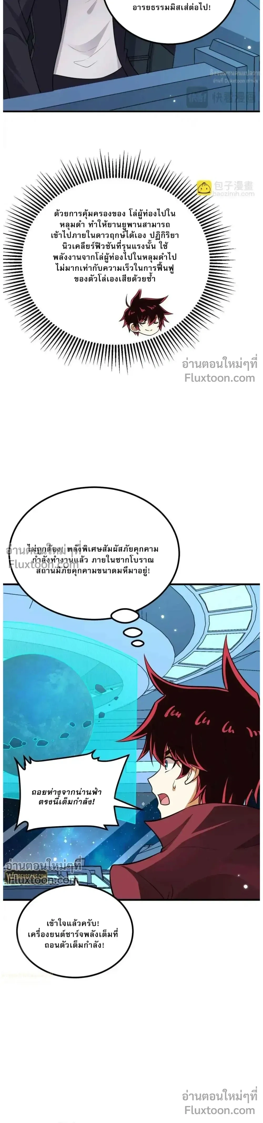 หน้าที่ 3