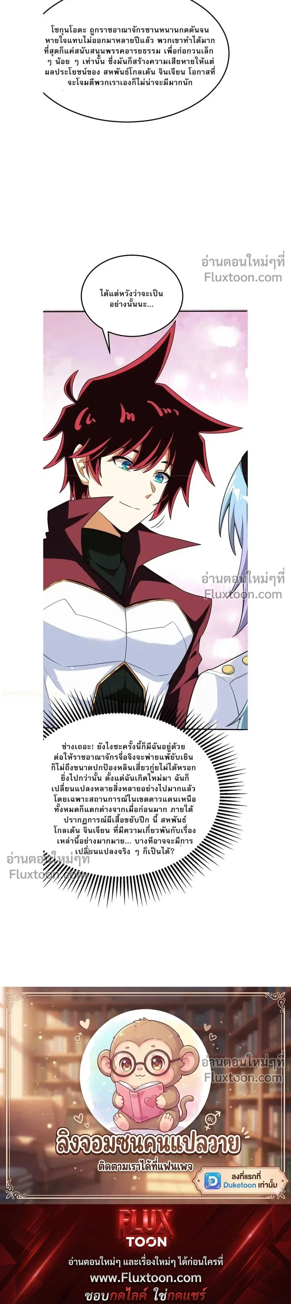 หน้าที่ 16