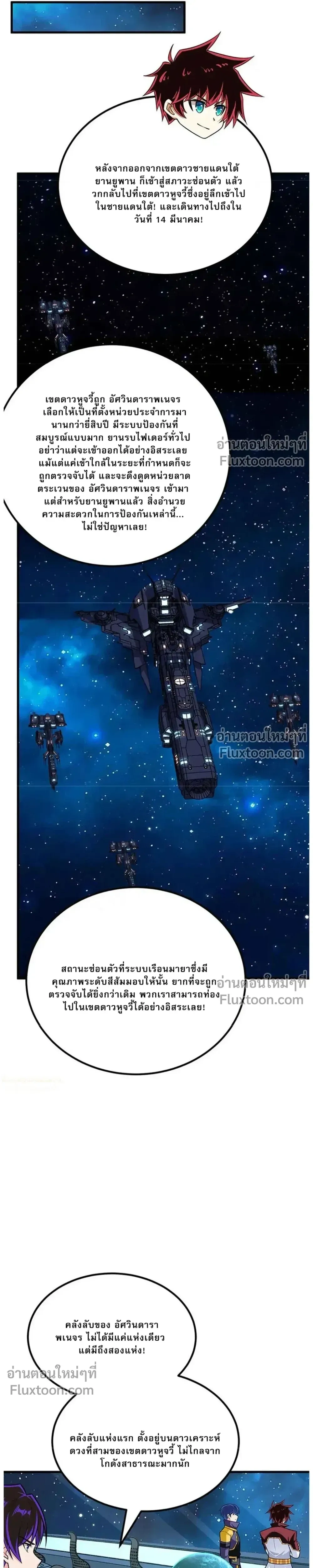 หน้าที่ 6