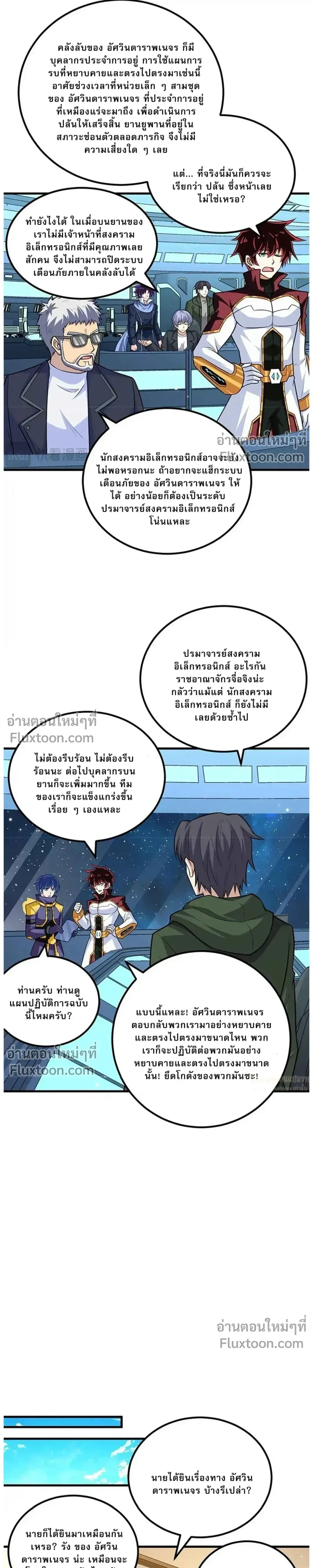 หน้าที่ 9