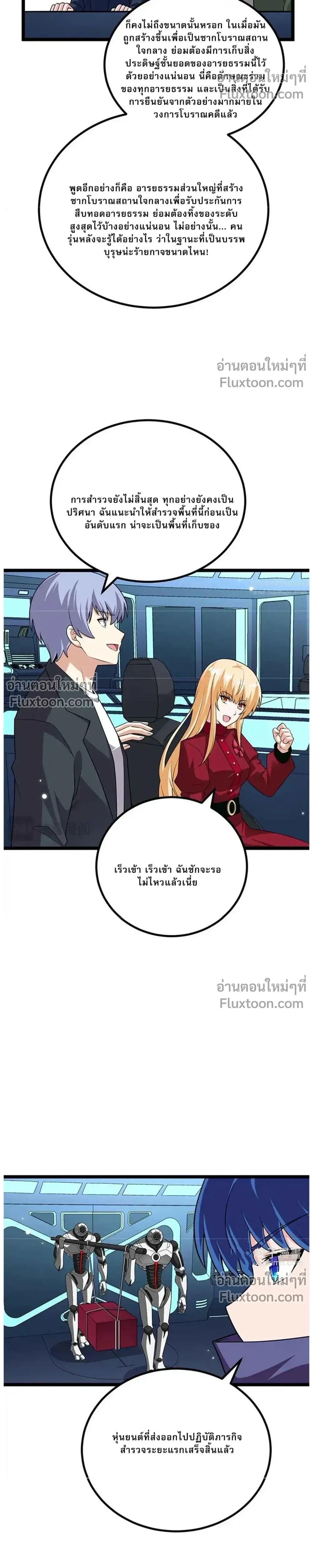 หน้าที่ 11