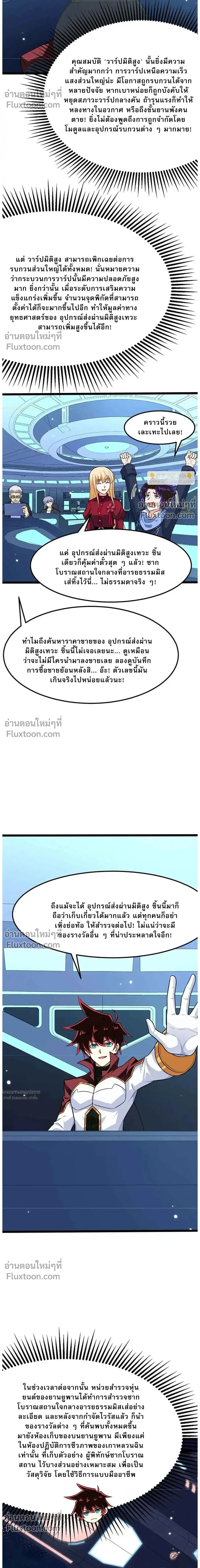 หน้าที่ 2