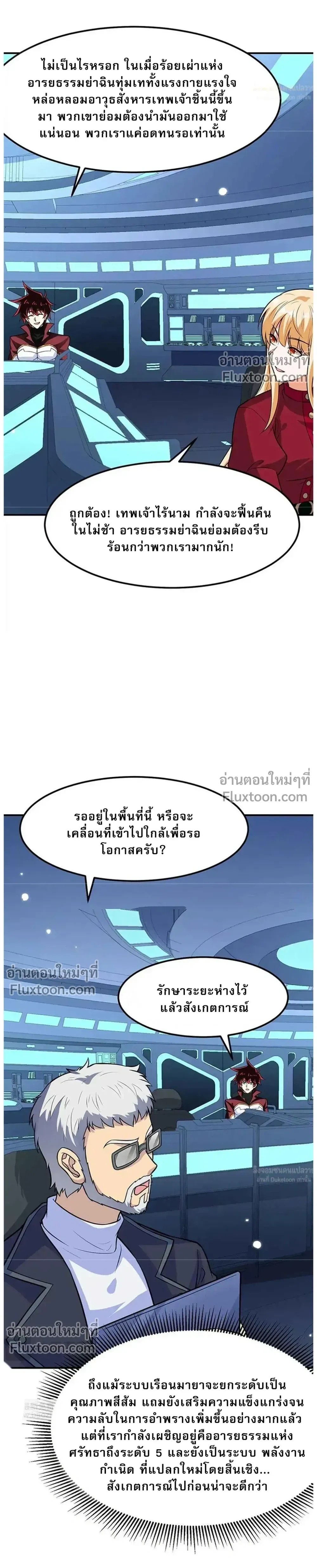 หน้าที่ 6