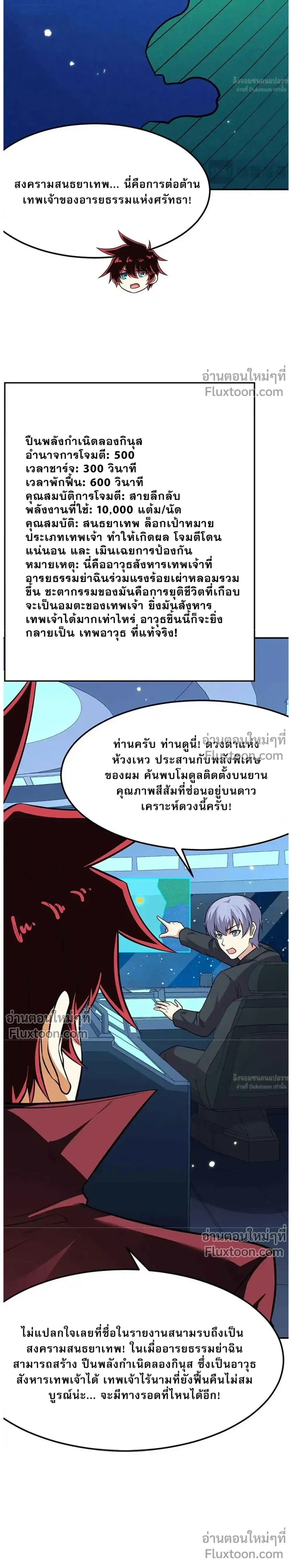 หน้าที่ 3