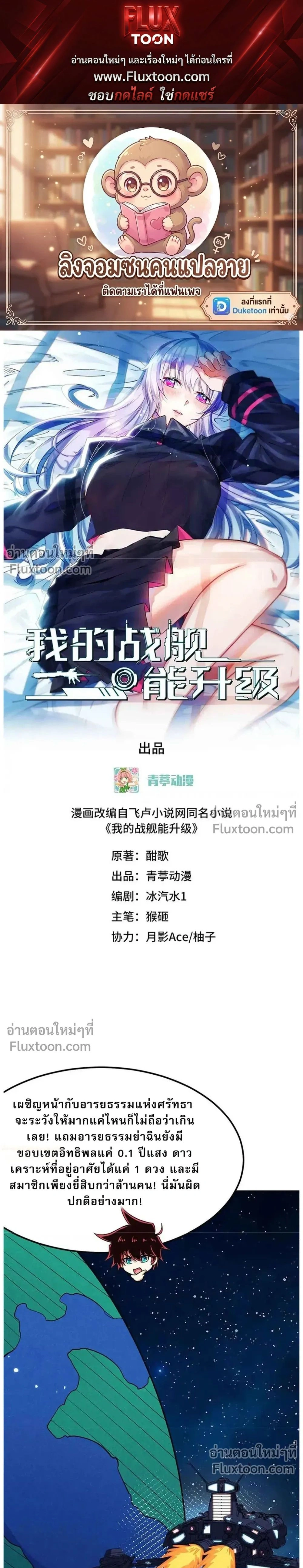 หน้าที่ 1