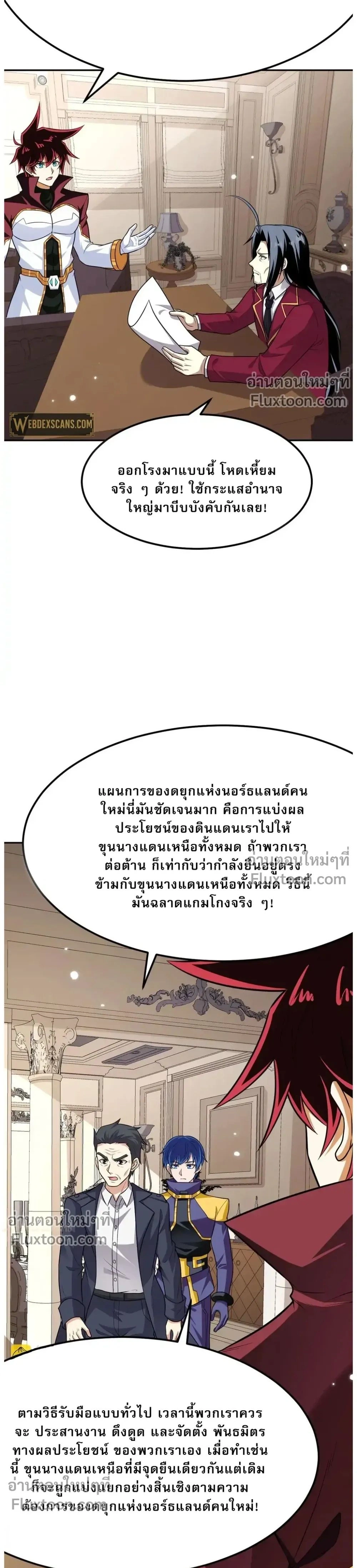 หน้าที่ 12
