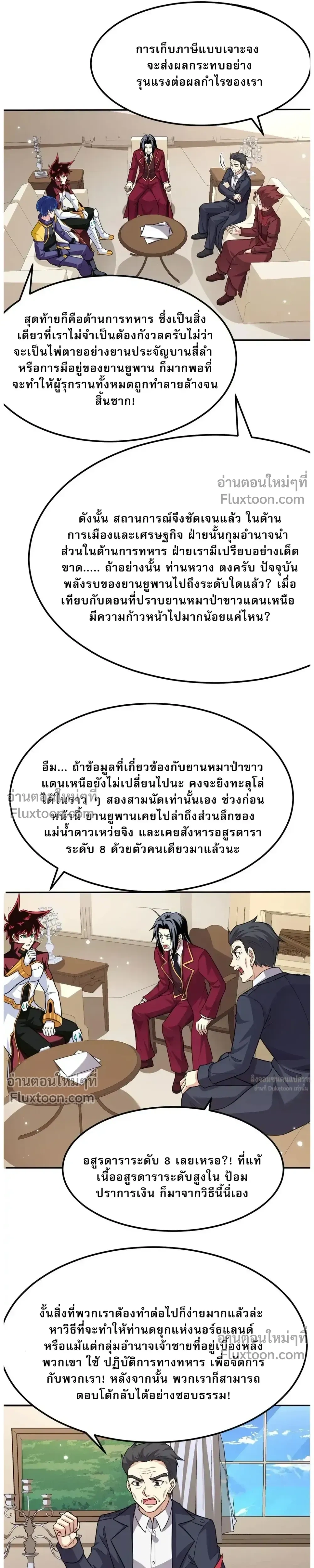 หน้าที่ 9