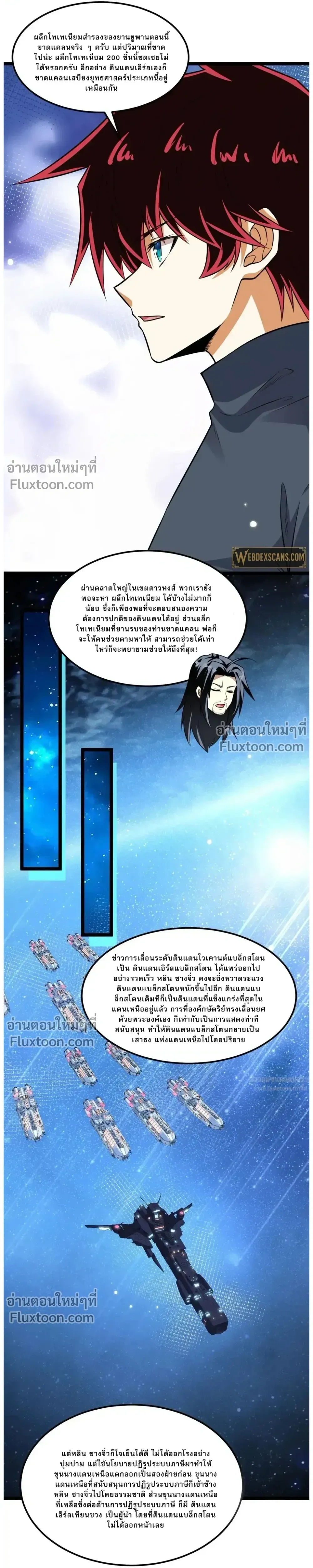 หน้าที่ 5