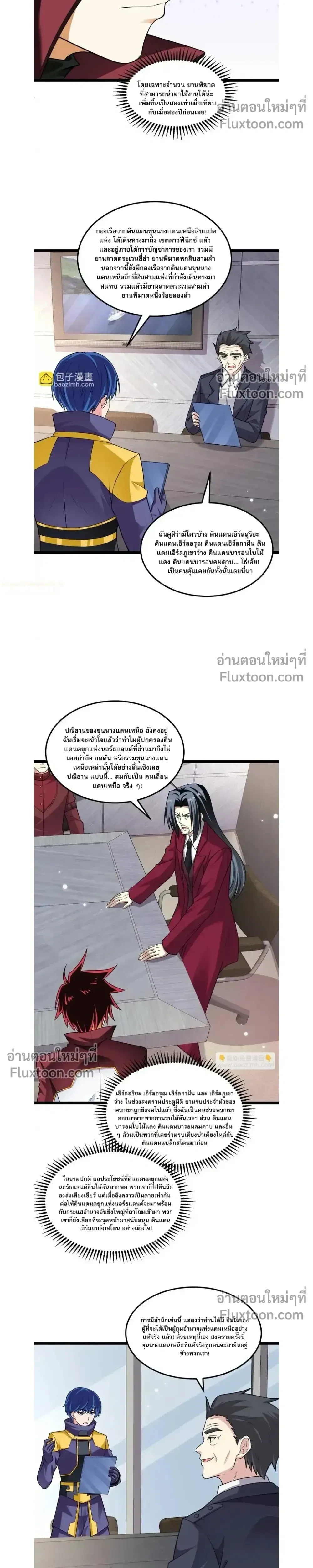 หน้าที่ 4