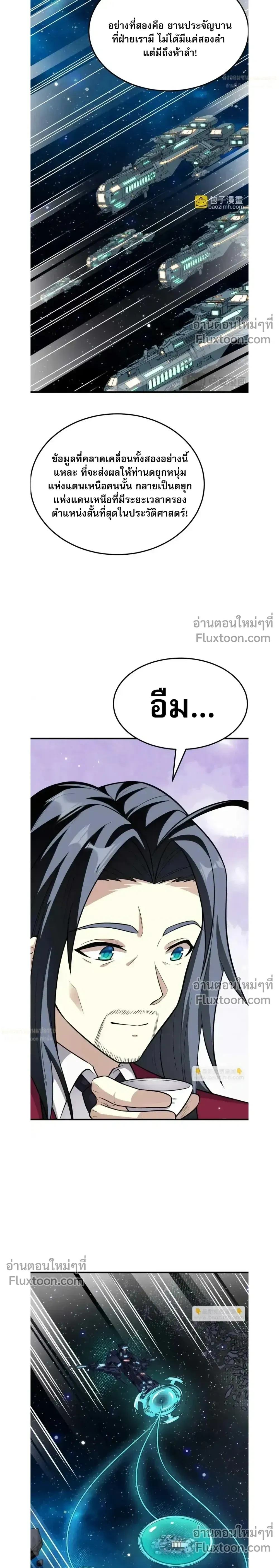 หน้าที่ 11