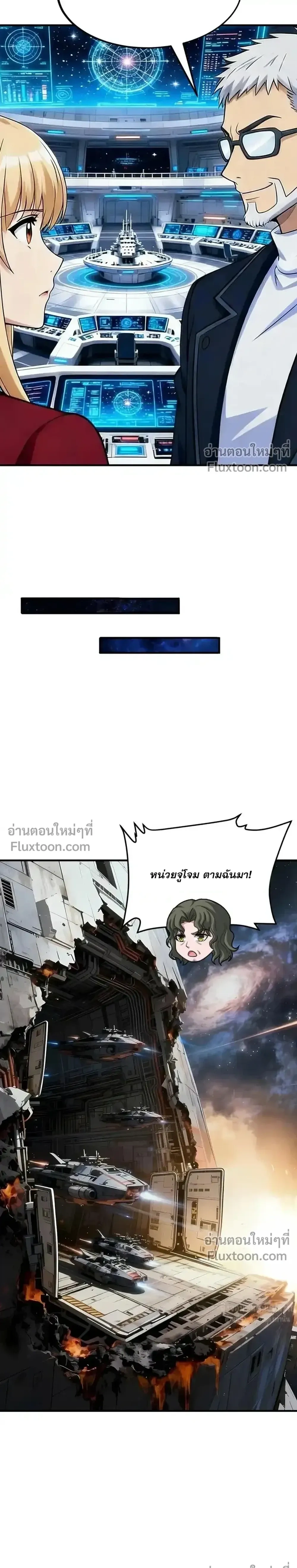 หน้าที่ 3