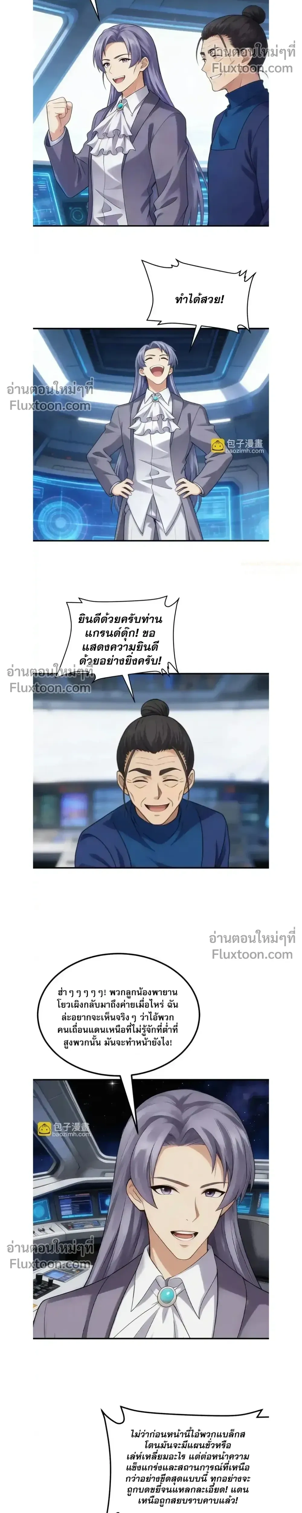 หน้าที่ 15