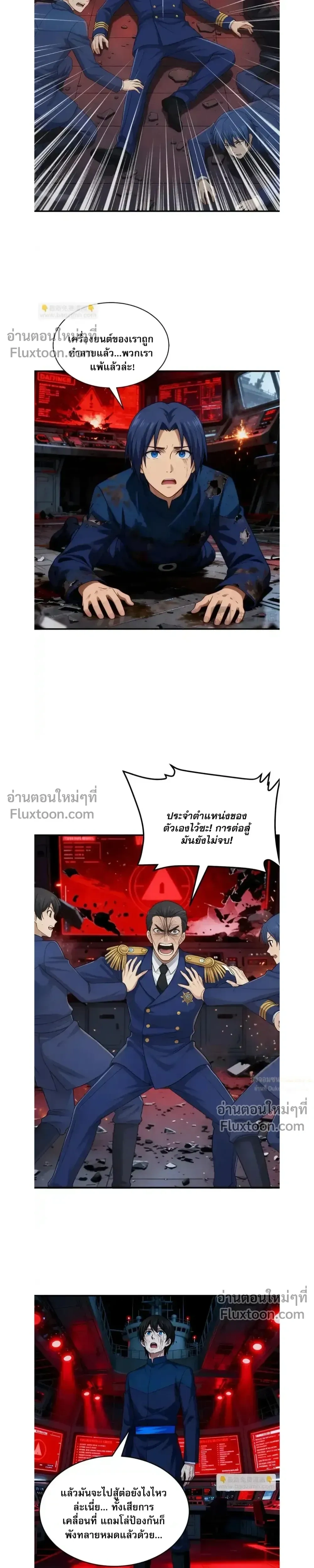 หน้าที่ 7