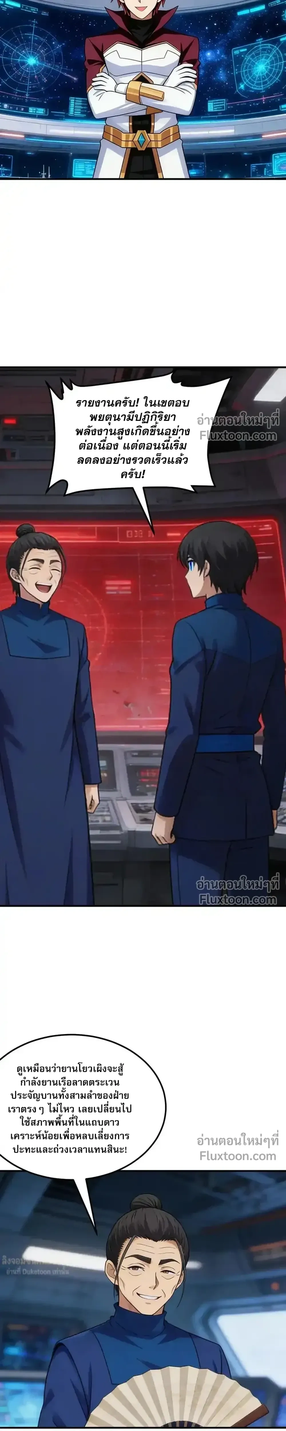 หน้าที่ 12