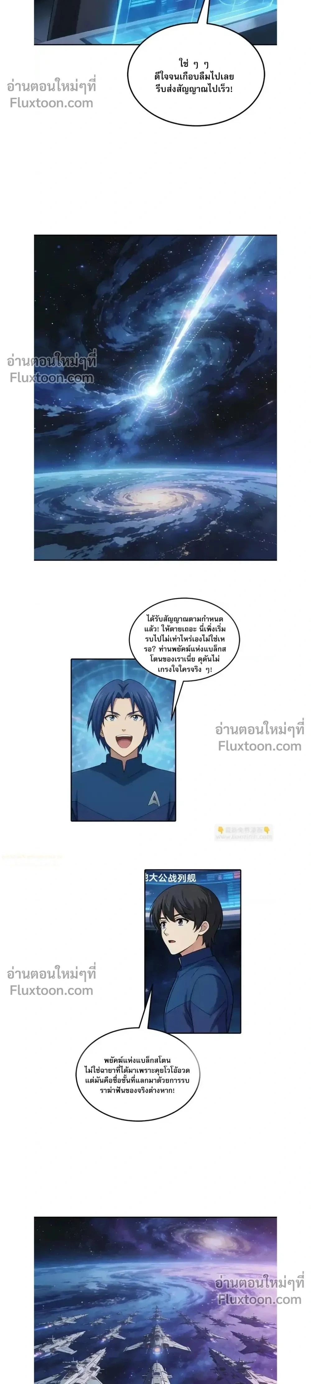 หน้าที่ 2