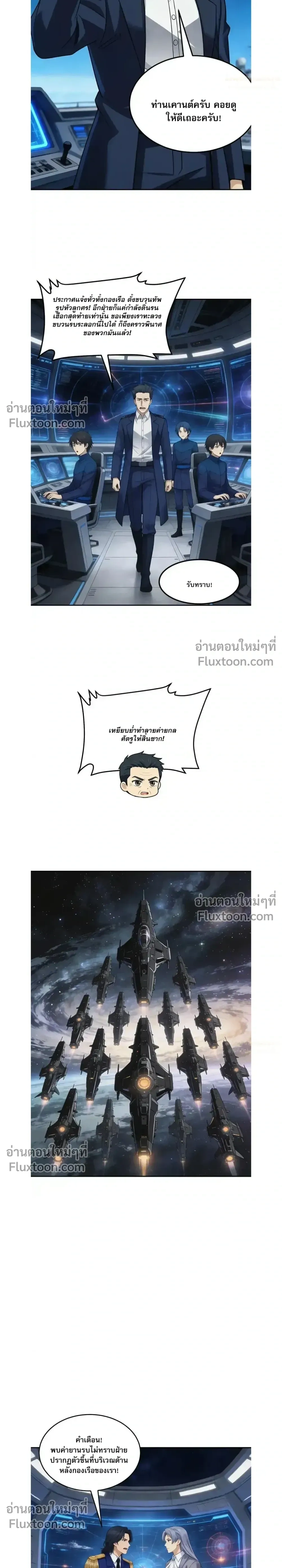 หน้าที่ 7