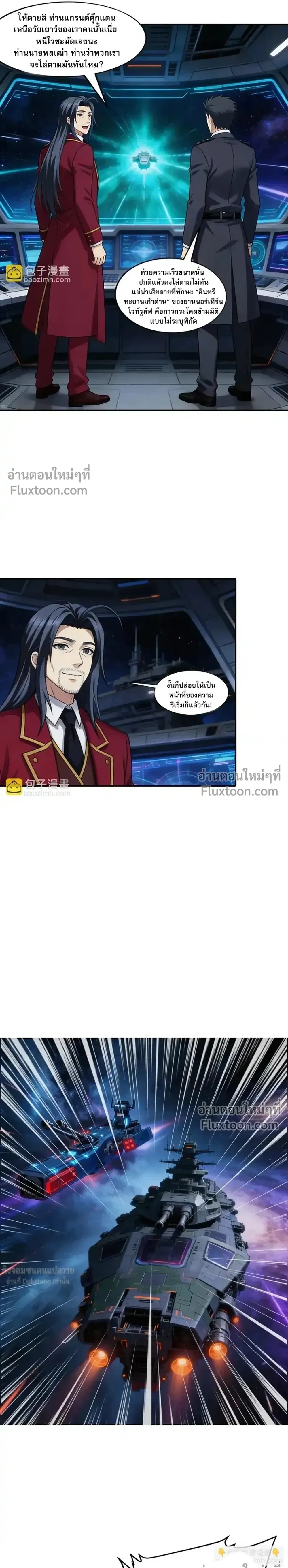 หน้าที่ 6