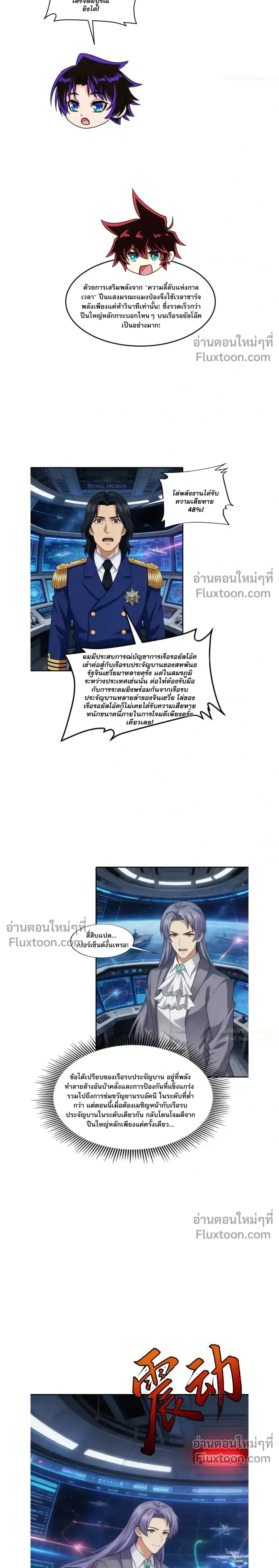 หน้าที่ 12