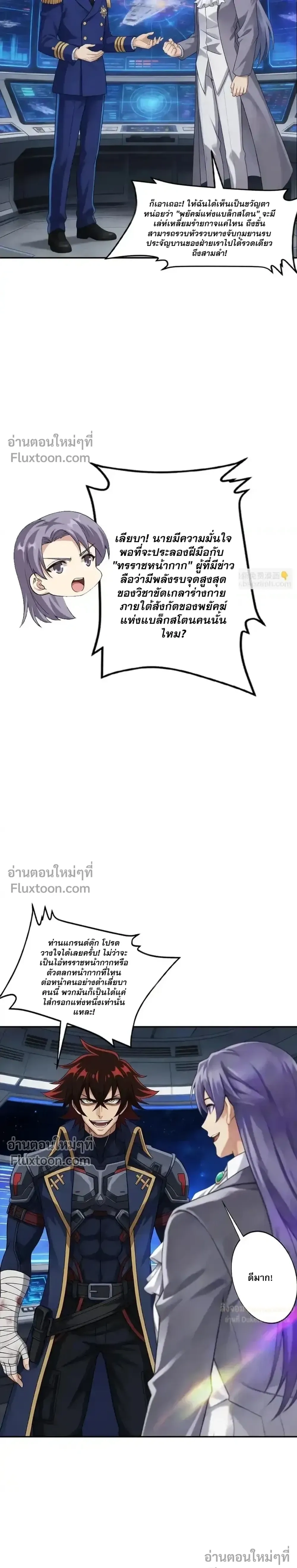 หน้าที่ 8