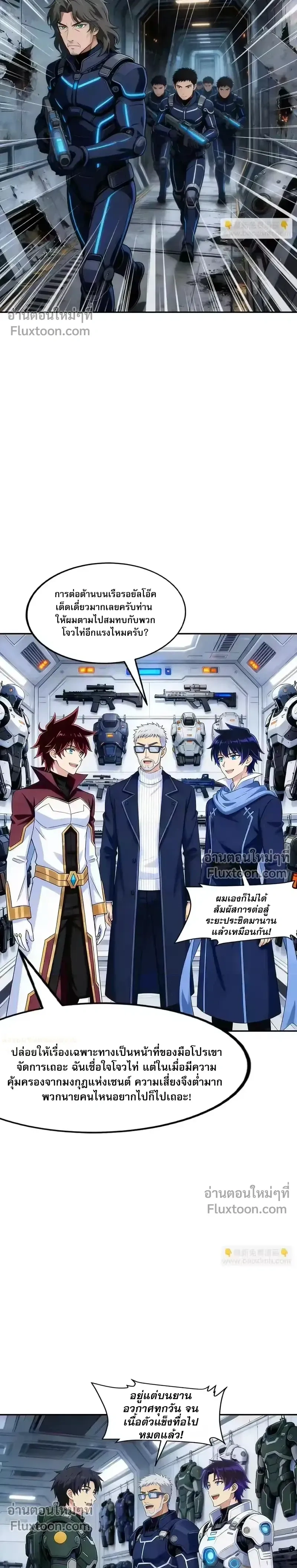 หน้าที่ 4