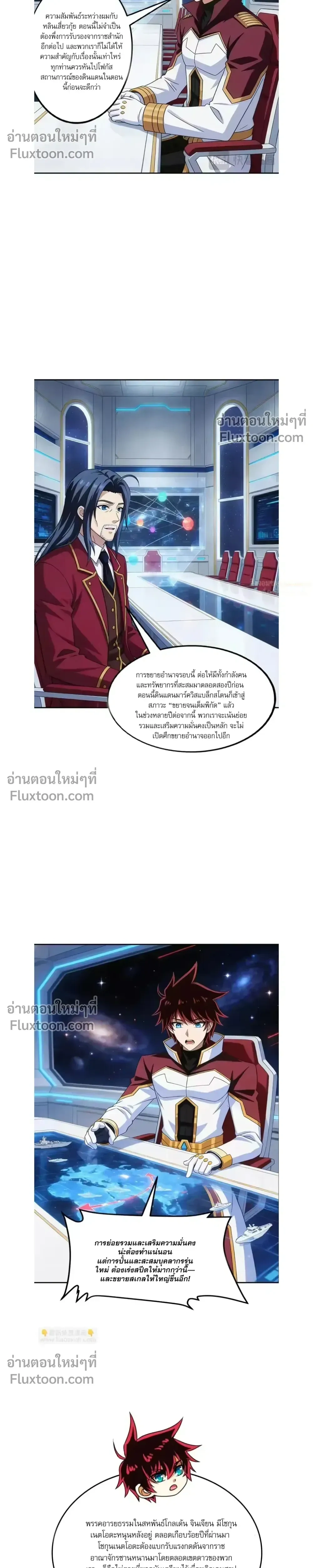 หน้าที่ 13