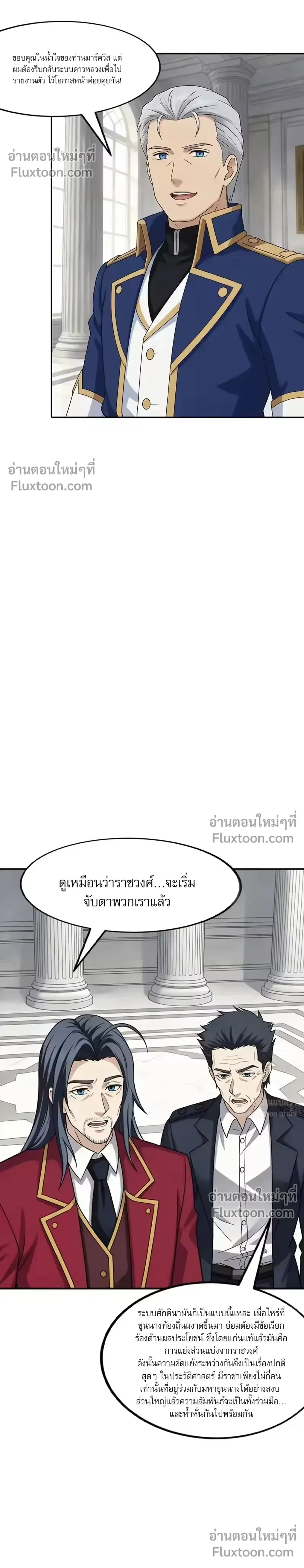 หน้าที่ 11