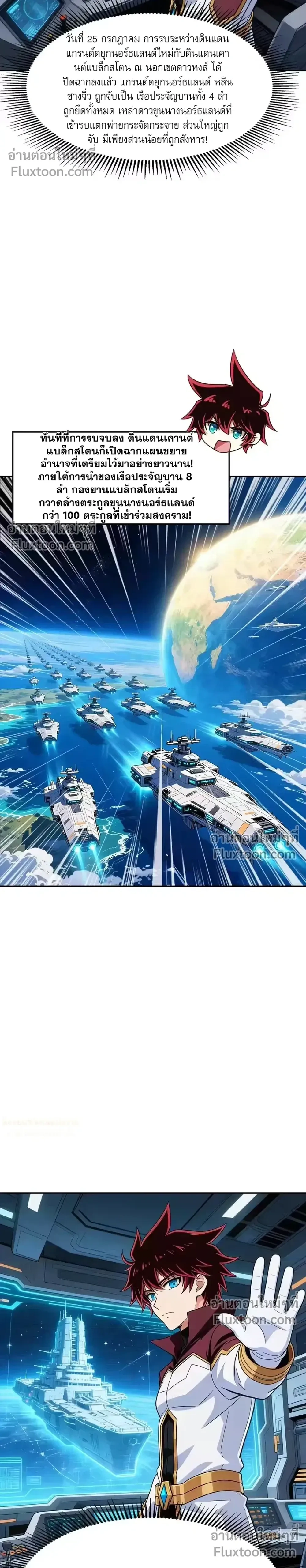 หน้าที่ 7