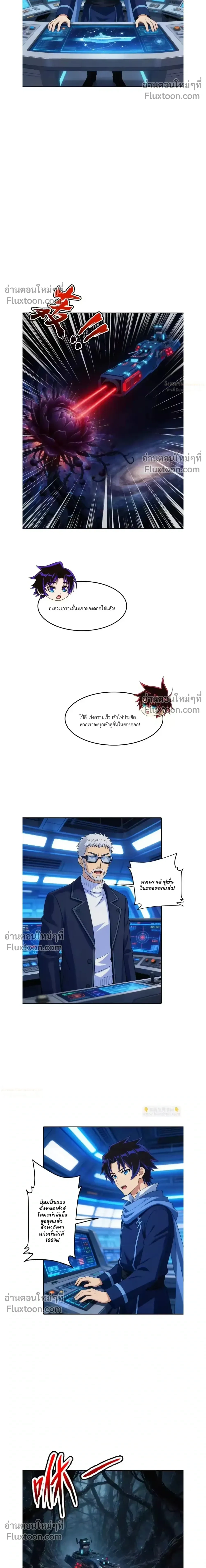 หน้าที่ 9