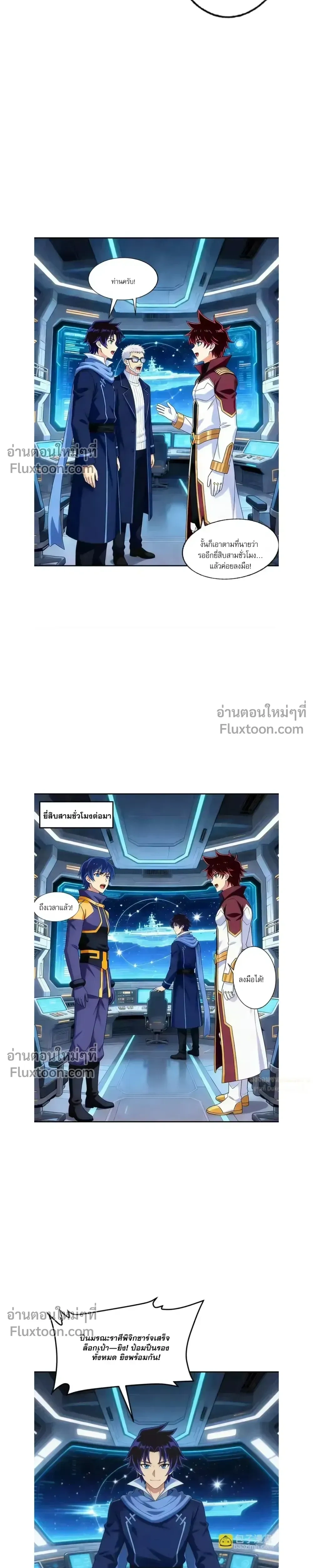 หน้าที่ 8