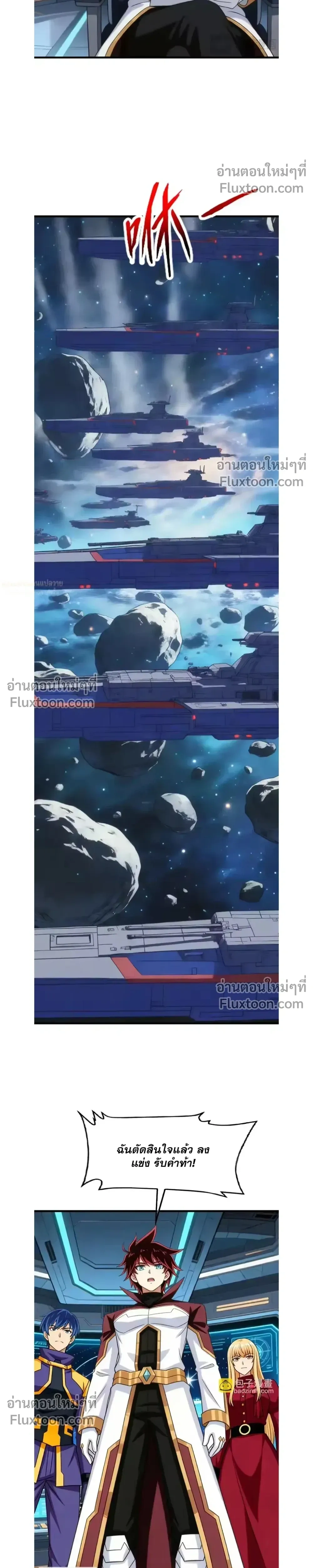 หน้าที่ 22