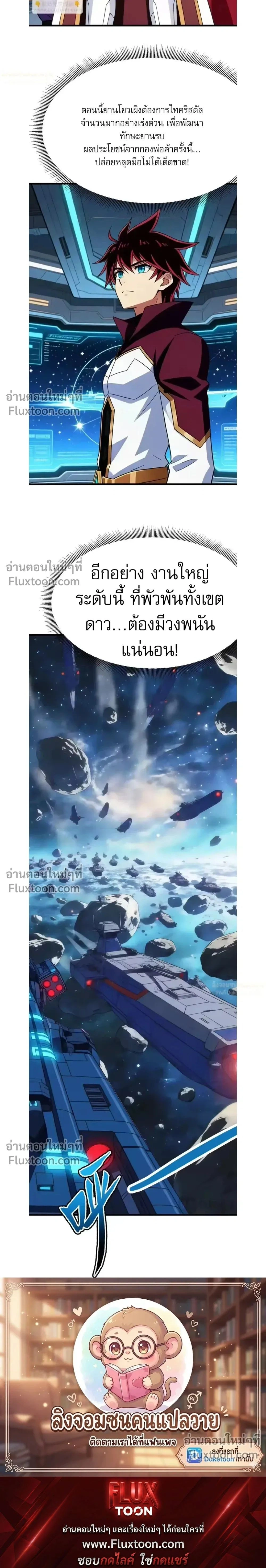 หน้าที่ 23