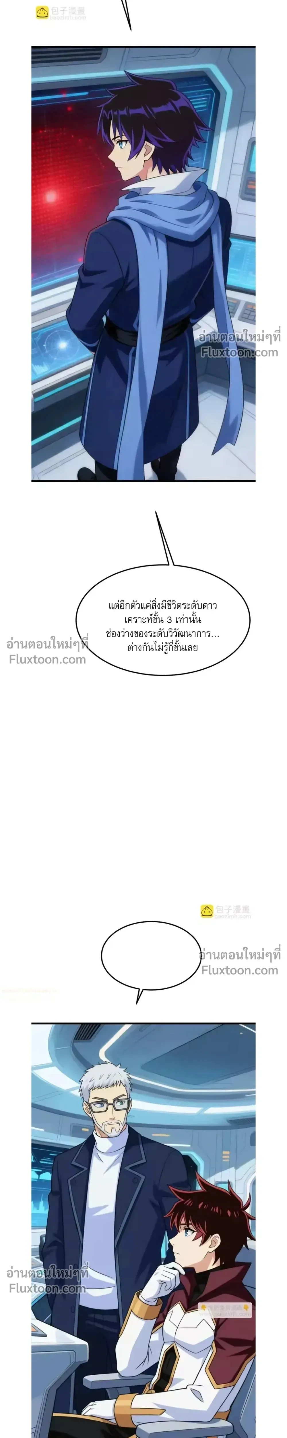 หน้าที่ 3