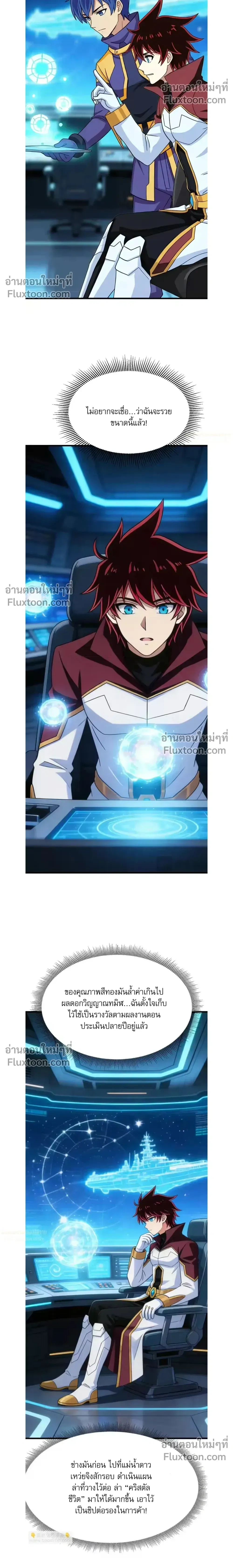 หน้าที่ 10