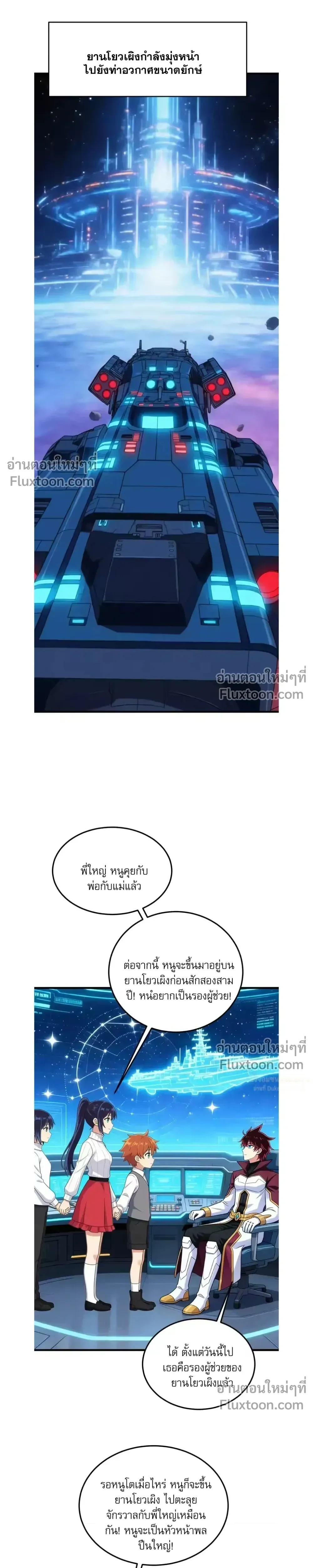 หน้าที่ 13