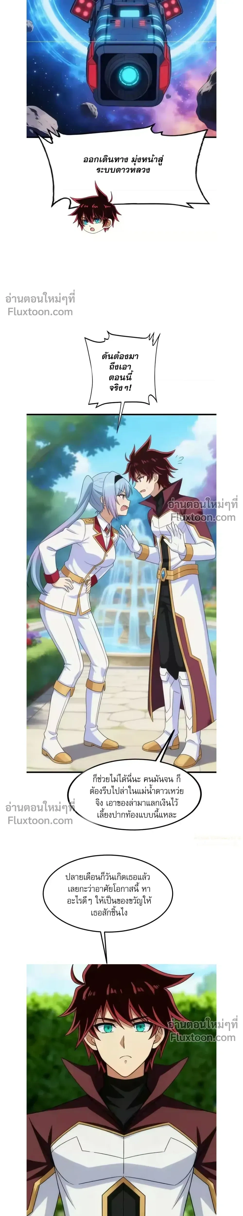 หน้าที่ 15