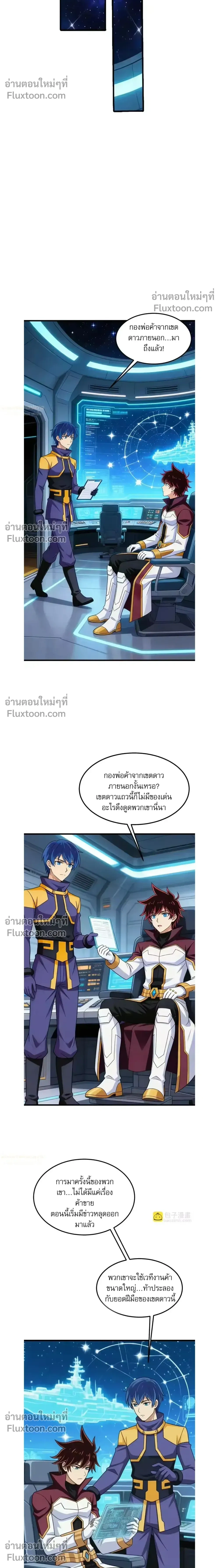 หน้าที่ 6