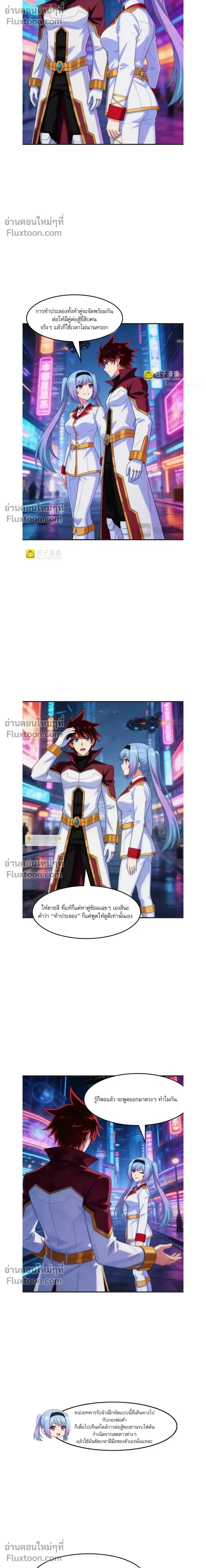 หน้าที่ 10