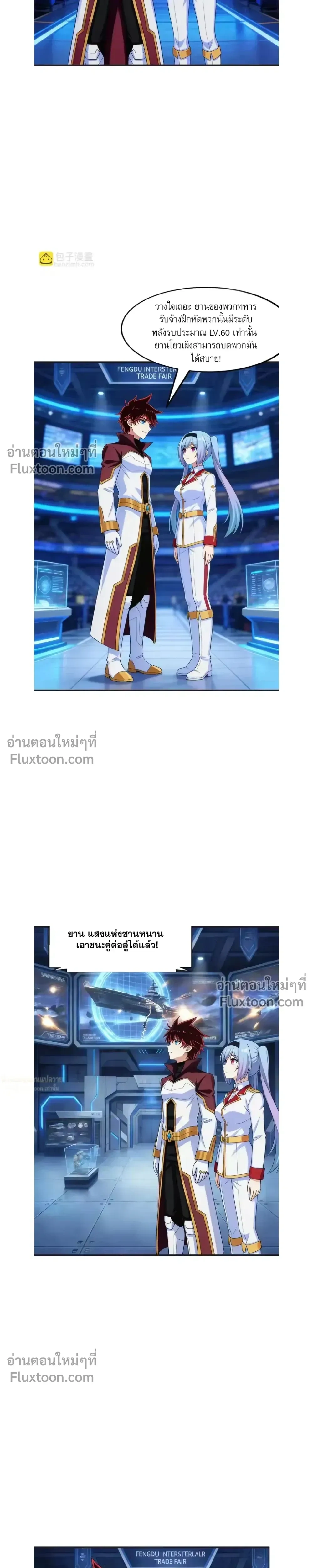 หน้าที่ 13