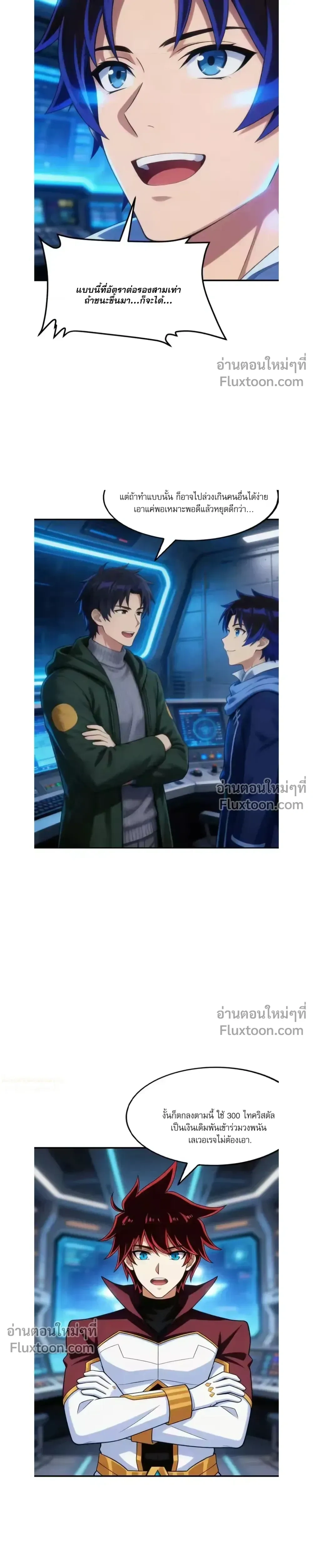 หน้าที่ 7