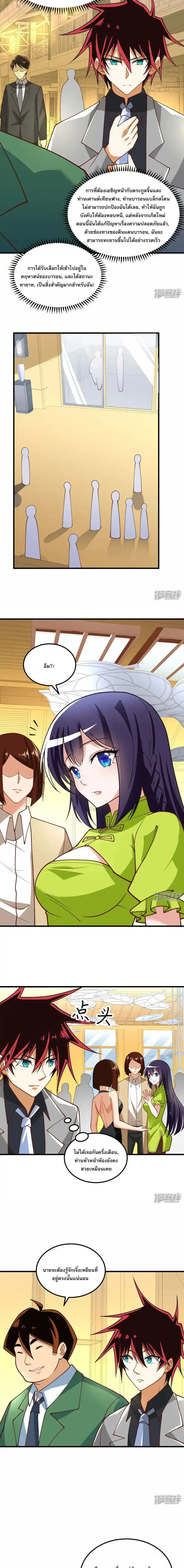 หน้าที่ 5