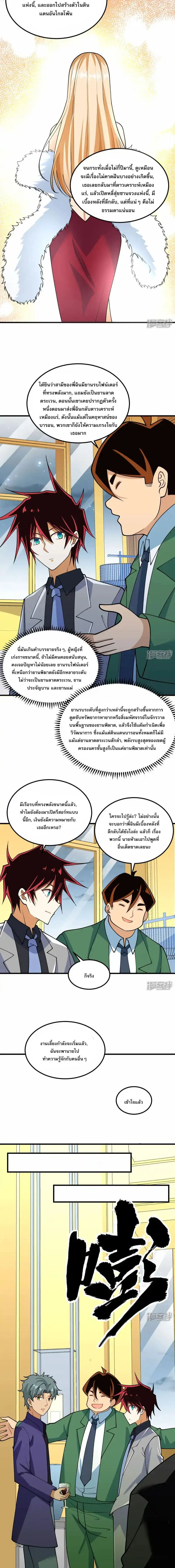 หน้าที่ 9