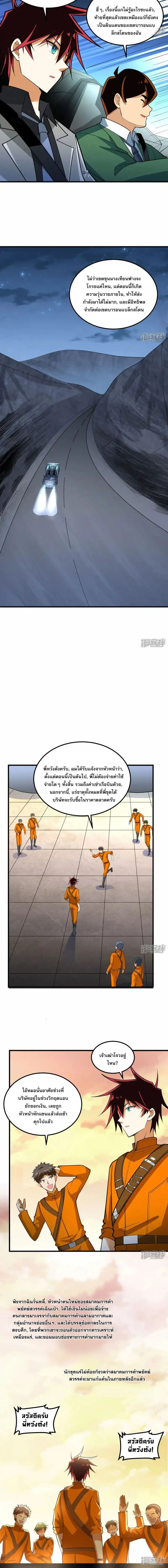 หน้าที่ 2