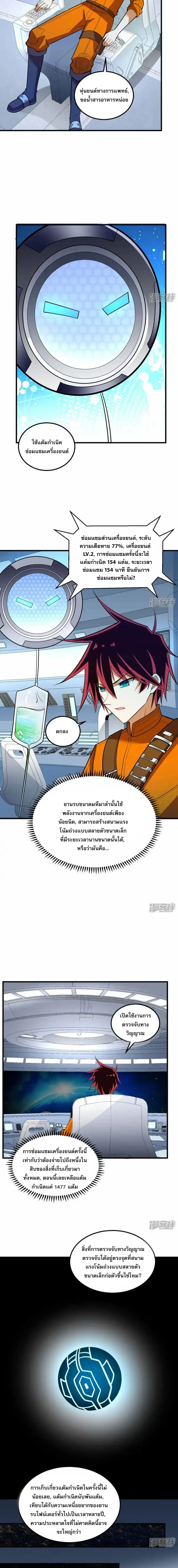 หน้าที่ 3