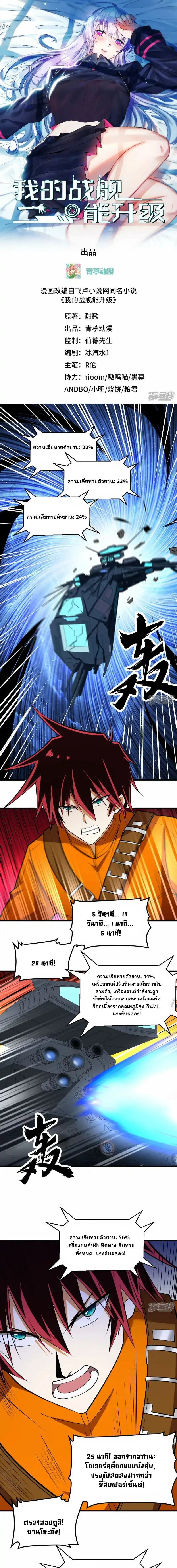 หน้าที่ 1