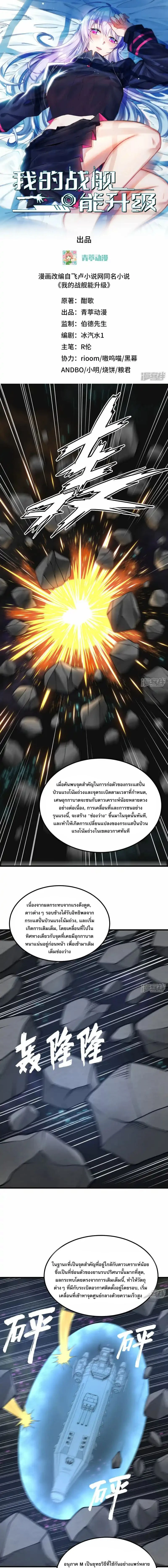 หน้าที่ 1