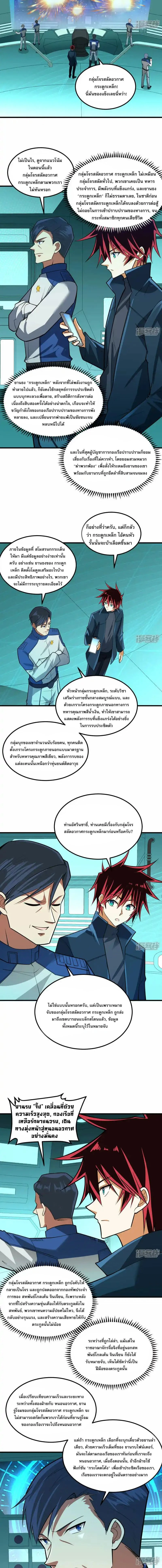 หน้าที่ 2