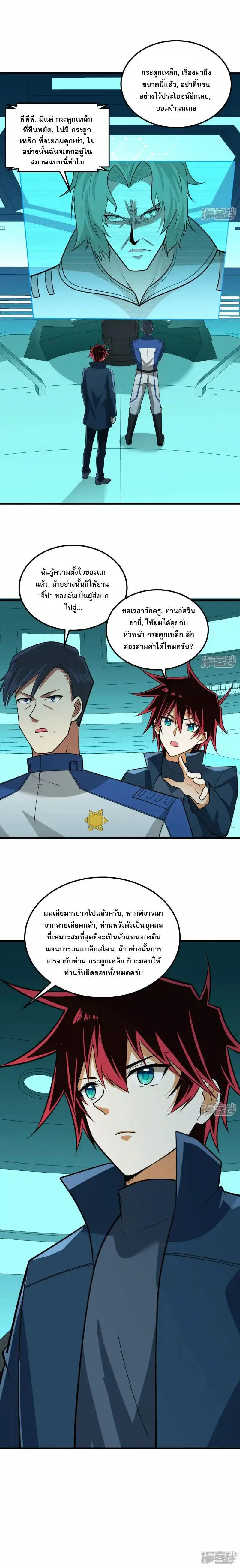 หน้าที่ 10