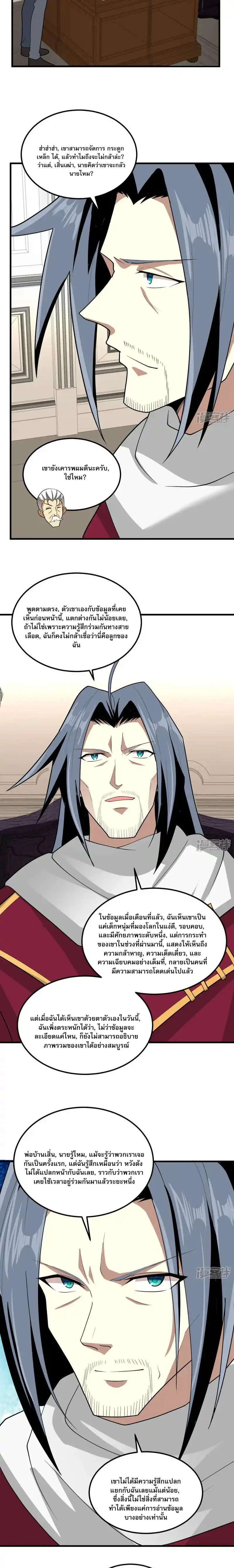 หน้าที่ 9